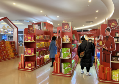 良品鋪?zhàn)痈咂焚|(zhì)年貨熱銷(xiāo)，“過(guò)節(jié)送禮送良品”成年貨消費(fèi)新風(fēng)尚