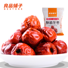 黃驊脆冬棗 一口嘎崩脆，滿口棗香甜